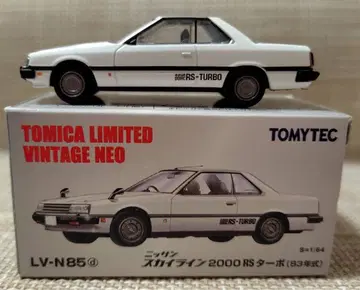 토미카 리미티드 빈티지 LV-N85e 닛산 스카이라인 2000 RS