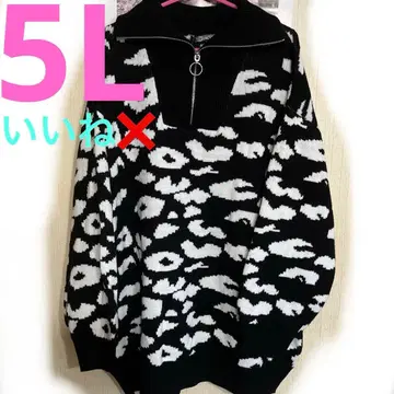 빅 사이즈 레오파드 무늬 지퍼 니트 스웨터