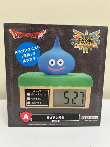 드래곤 퀘스트 A상 알람 시계