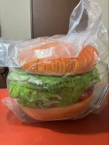 모스버거 제일복권 2