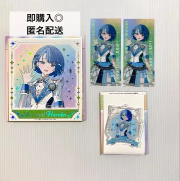 프로세카 키리타니 하루카 감사제 묶음 판매