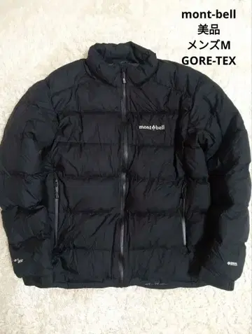 새상품급 파마 로스트 라이트 자켓 블랙 M 사이즈