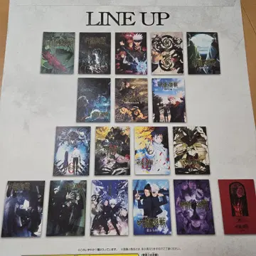 주술회전 제일복권 I상 역대 키 비주얼 포스터 미개봉 18장