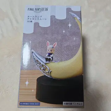 FINAL FANTASY XIV 루렌시아 피규어