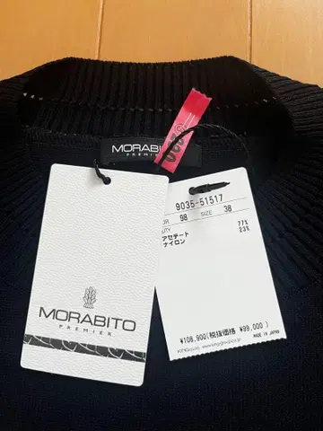 MORABITO PREMIER 모라비토 프리미어 밀라노 리브 니트