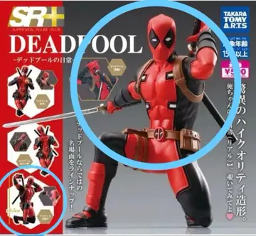 데드풀의 일상 가챠가챠 피규어 마블