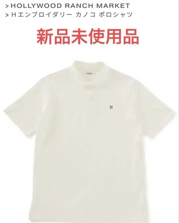 [ H.R.MARKET ] H 자수 카노코 피케 셔츠(WHITE/S)