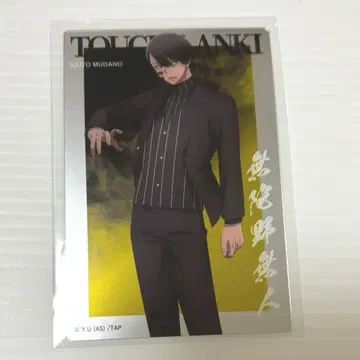 도원암귀 베이스 야드 메타카 무타노