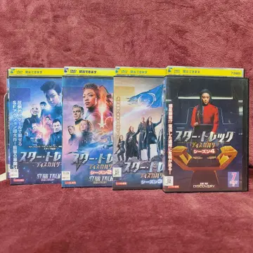 [ 전권 세트 일본어 더빙 ] 스타 트렉 디스커버리 시즌 1-4 DVD