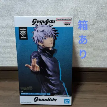 Grandista 고죠 사토루 피규어