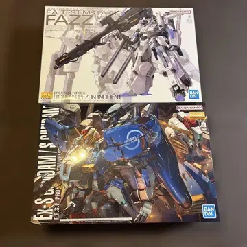 MG FAZZ Ver.Ka Ex-S건담/S건담 세트