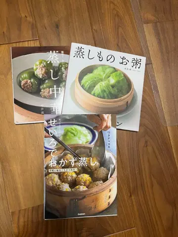 찜 요리 레시피 도서 3권 세트