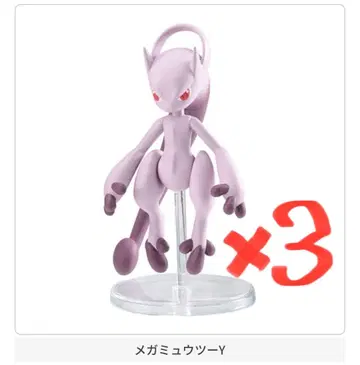 프리미엄 가챠 메가뮤우 Y 3체 세트
