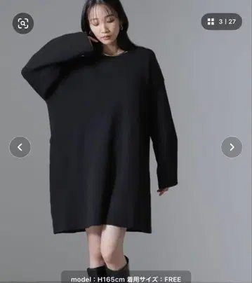 나노 유니버스 미니 니트 원피스 블랙