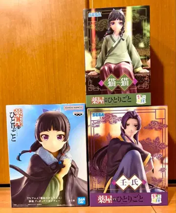 약사의 혼잣말 마오마오 진시 피규어 3종 3개 세트