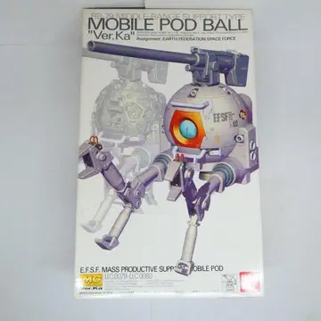 MG RB-79 모빌 포드 볼 'Ver.Ka'