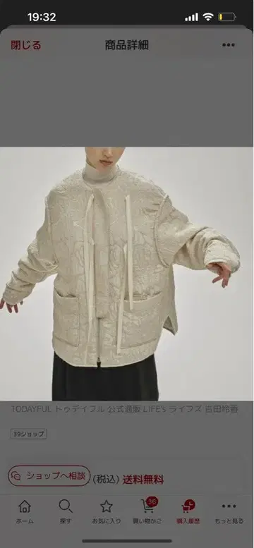 TODAYFUL Jacquard Piping Blouson