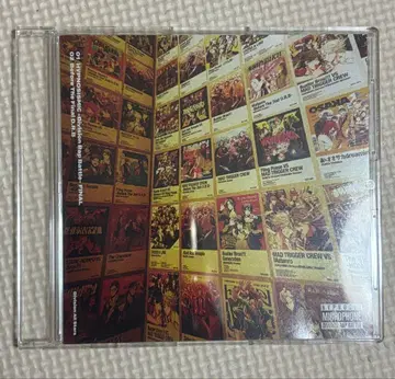 히프노시스 마이크 히프무비 혜택 CD