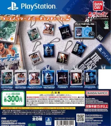 게임 패키지 미니어처 참 2 ( PlayStation ) 7종 세트