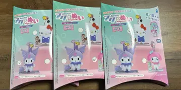 산리오 아쿠누이 전 3종 세트