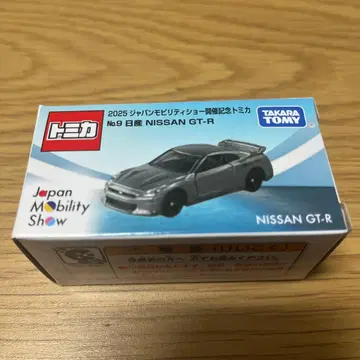 타카라토미 닛산 GT-R 재팬 모빌리티 쇼 한정판