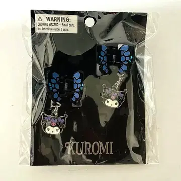 산리오 캐릭터즈 버터플라이 미니 헤어 클립 (쿠로미)