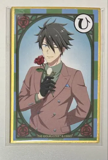 세이부엔 유원지 SideM 콜라보 카루타풍 색지 니기노 히데오