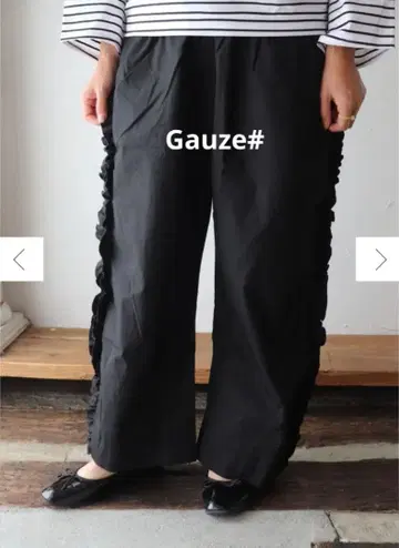 택 포함 새상품! Gauze# 거즈 비비안 팬츠 MAT BLACK