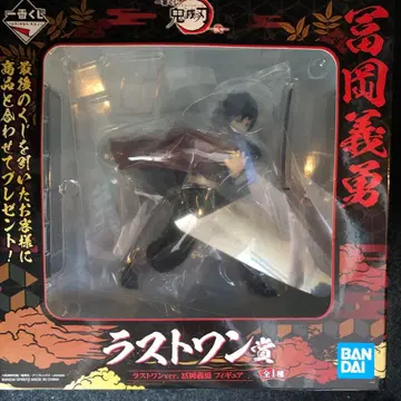귀멸의 칼날 제일복권  토미오카 기유 라스트 원상 피규어