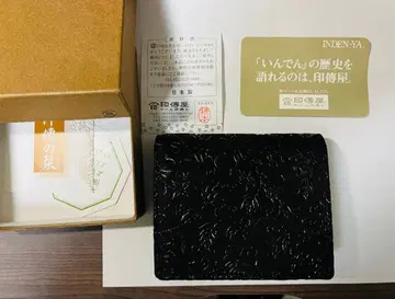 인덴야 접이식 지갑