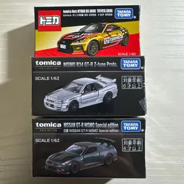 토미카 재팬 모빌리티 쇼 한정판 3대