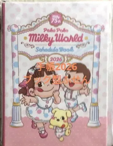 후지야 페코짱 스케줄 수첩 2026 북형 포스트잇