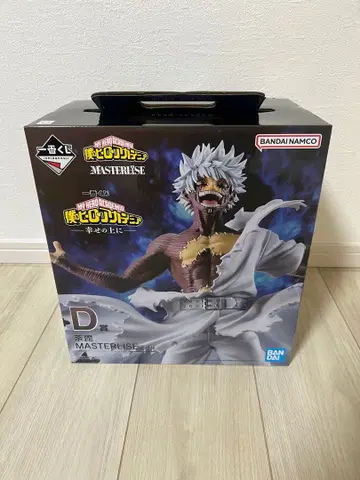반다이 남코 마스터리즈 히로아카 다비 D상