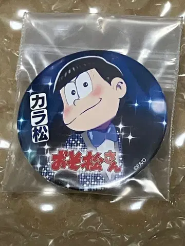 오소마츠 6쌍둥이 카라마츠 상영 캔뱃지