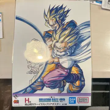 제일복권 드래곤볼 40th H상 클리어 포스터 부자 에네르기파