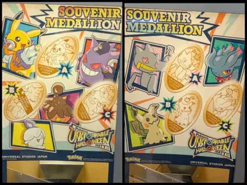 포켓몬 할로윈 메달리온