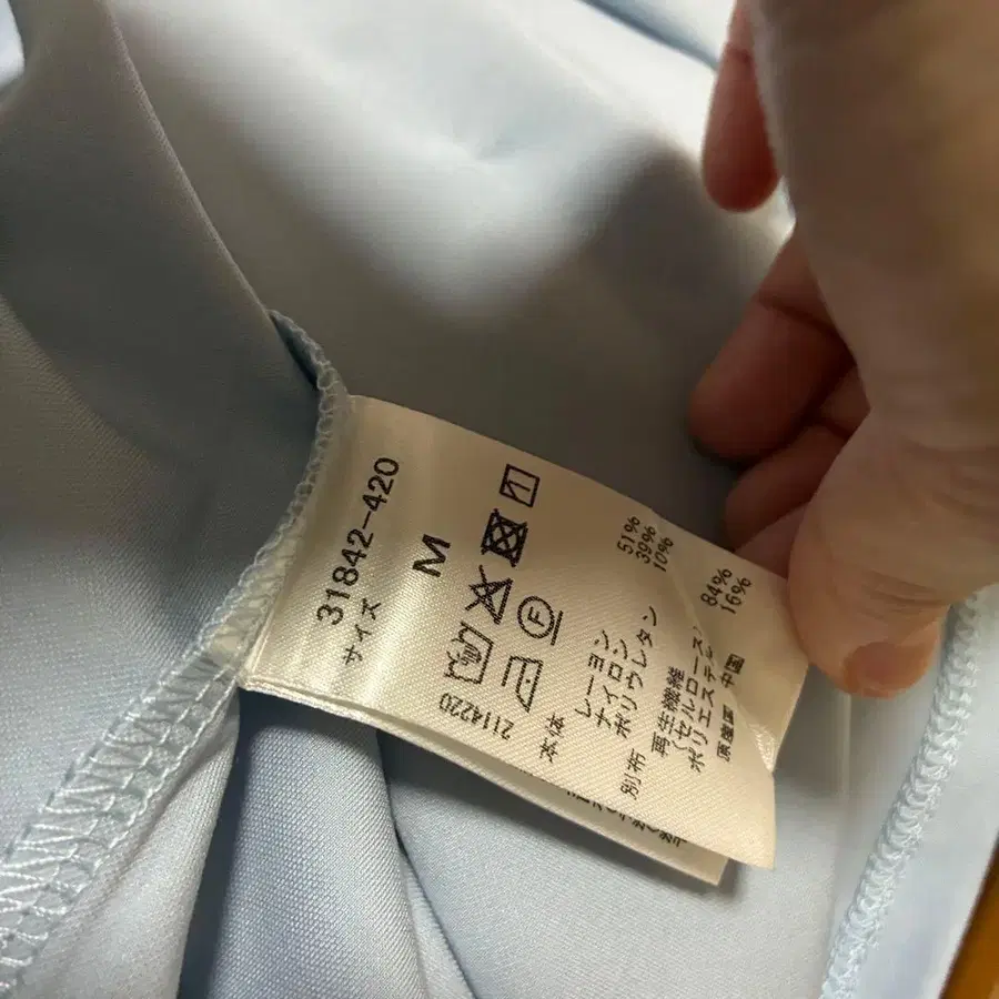 7번째 상품 이미지