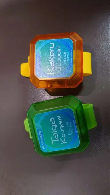 프리즘 워치 카케루 타이거