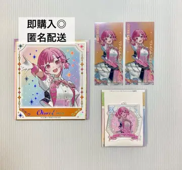 프로세카 호우 에무 감사제 묶음 판매