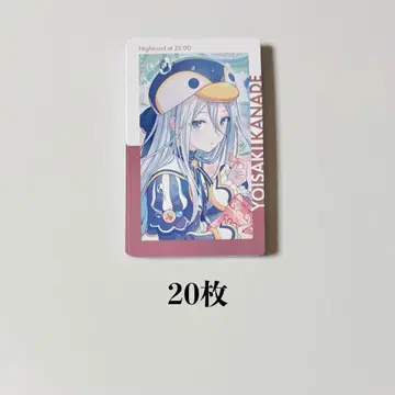 프로세카 에피카 23C 요이사키 카나데