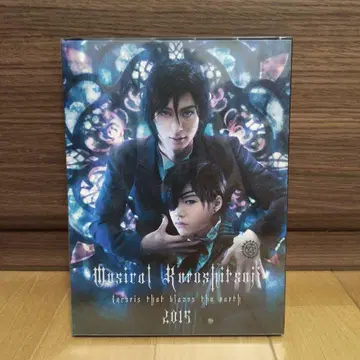블랙 시커 뮤지컬 2015 지에 타오르는 코리스 DVD