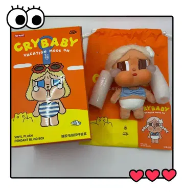 CRYBABY VACATION MODE ON chilling