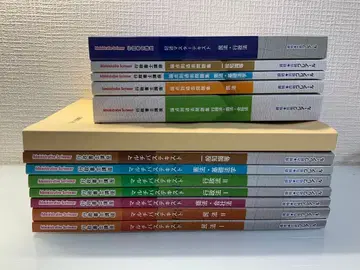 클레어 행정서사 시험 대책 텍스트 과거문 세트