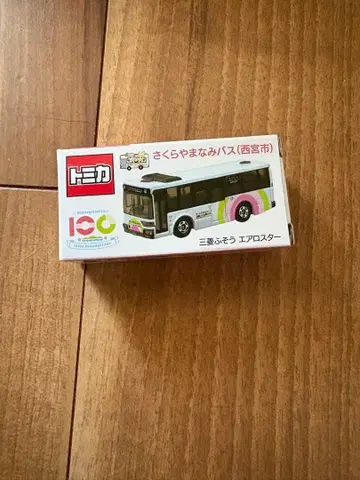 새상품 토미카 사쿠라 야마나미 버스 니시노미야시 100주년 한정판