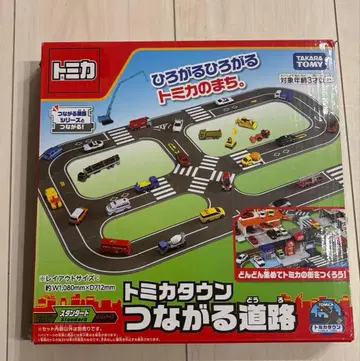 토미카 타운 이어지는 도로