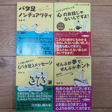 논듀얼리티 시리즈 4권 세트