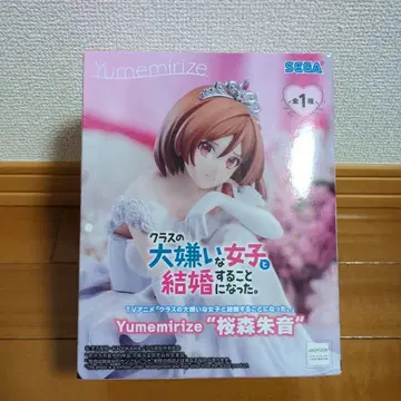Yumemirize 사쿠라모리 아카네 웨딩 드레스