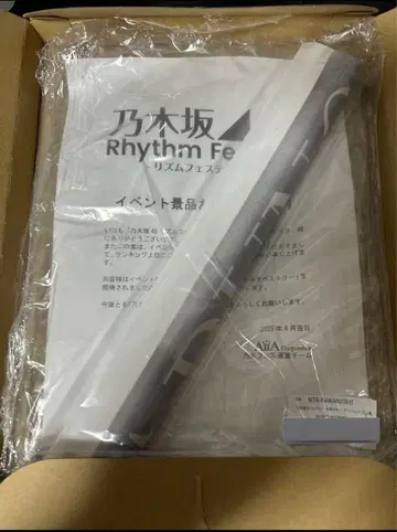 노기자카46 태피스트리 나카니시 아루노 노기페스 사인 없음