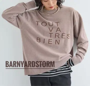 [ 새상품급 ] 밴야드 스톰 몰 로고 니트 오버 사이즈 맨투맨