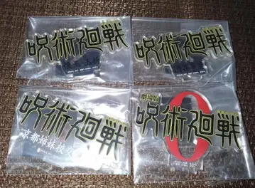 제일복권 주술회전 ~5th anniversary~ *J상 역대 로고